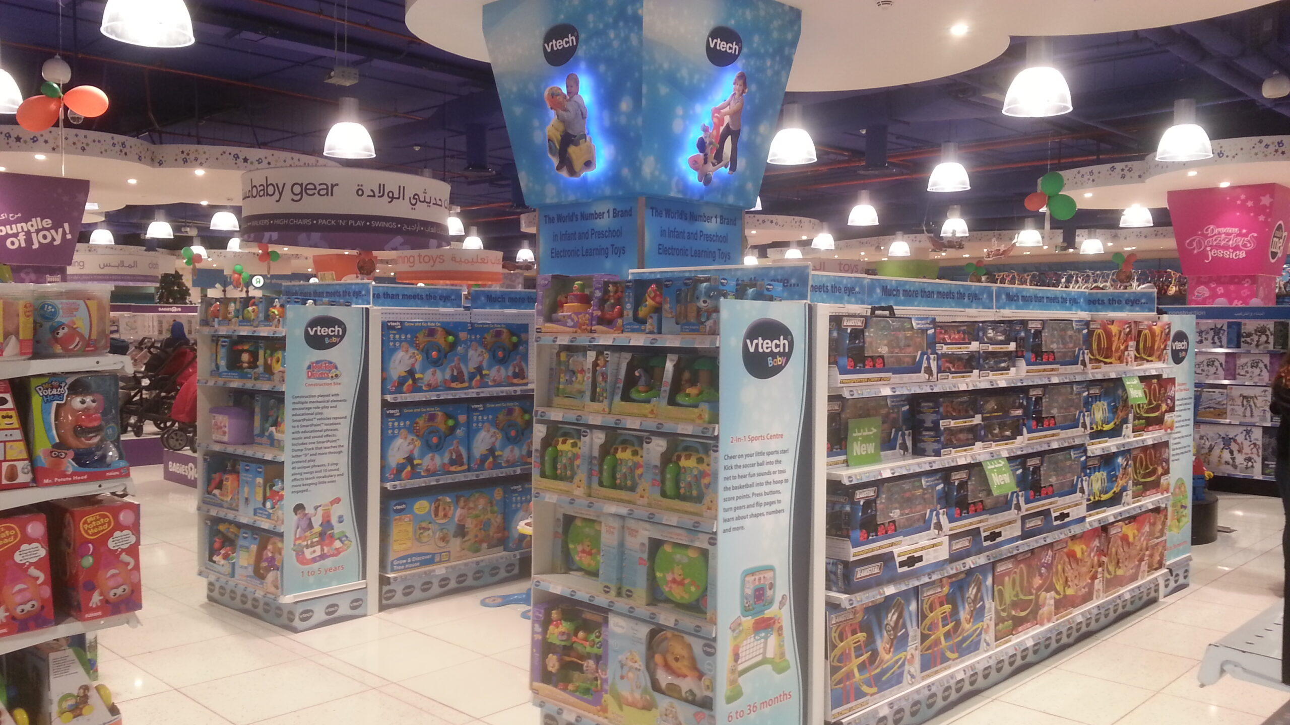El Zayat branded store display